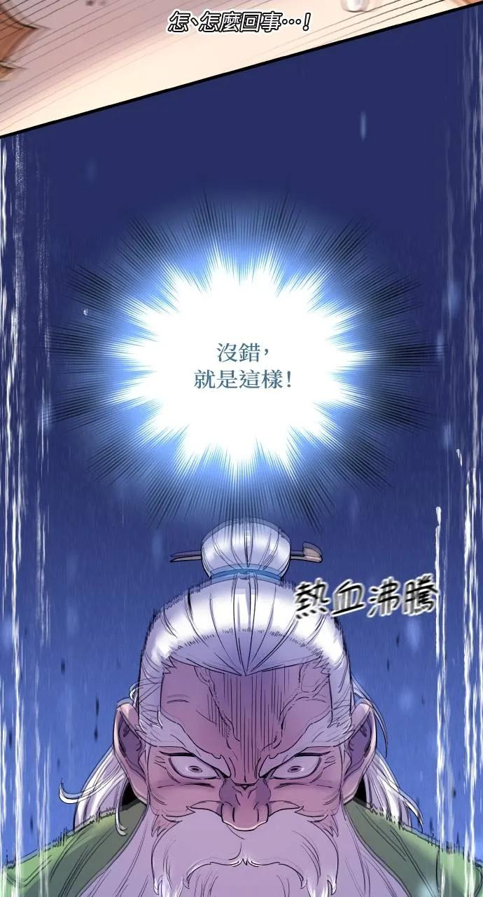 第1话 第190页