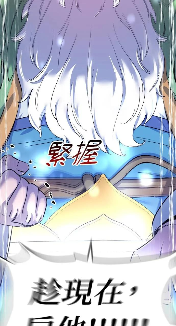 第1话 第191页