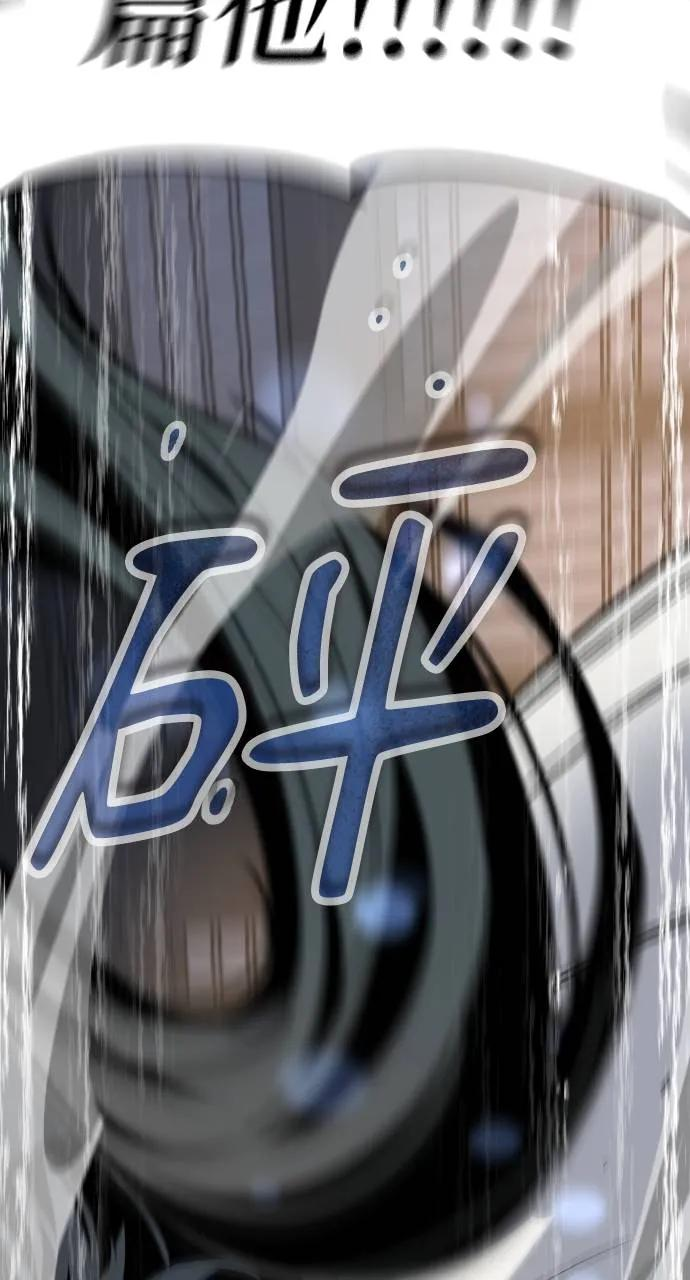 第1话 第192页