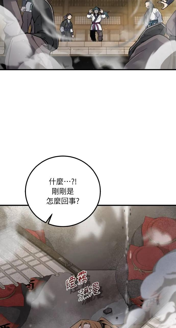 第1话 第199页