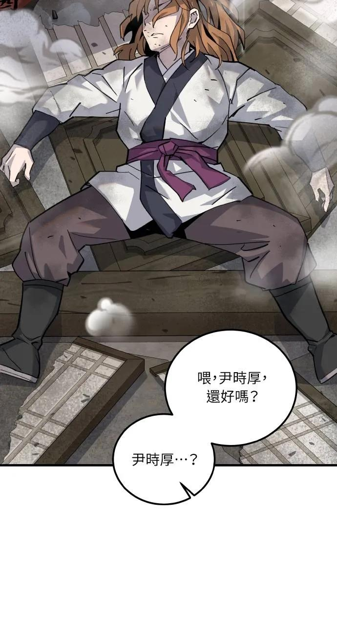 第1话 第200页