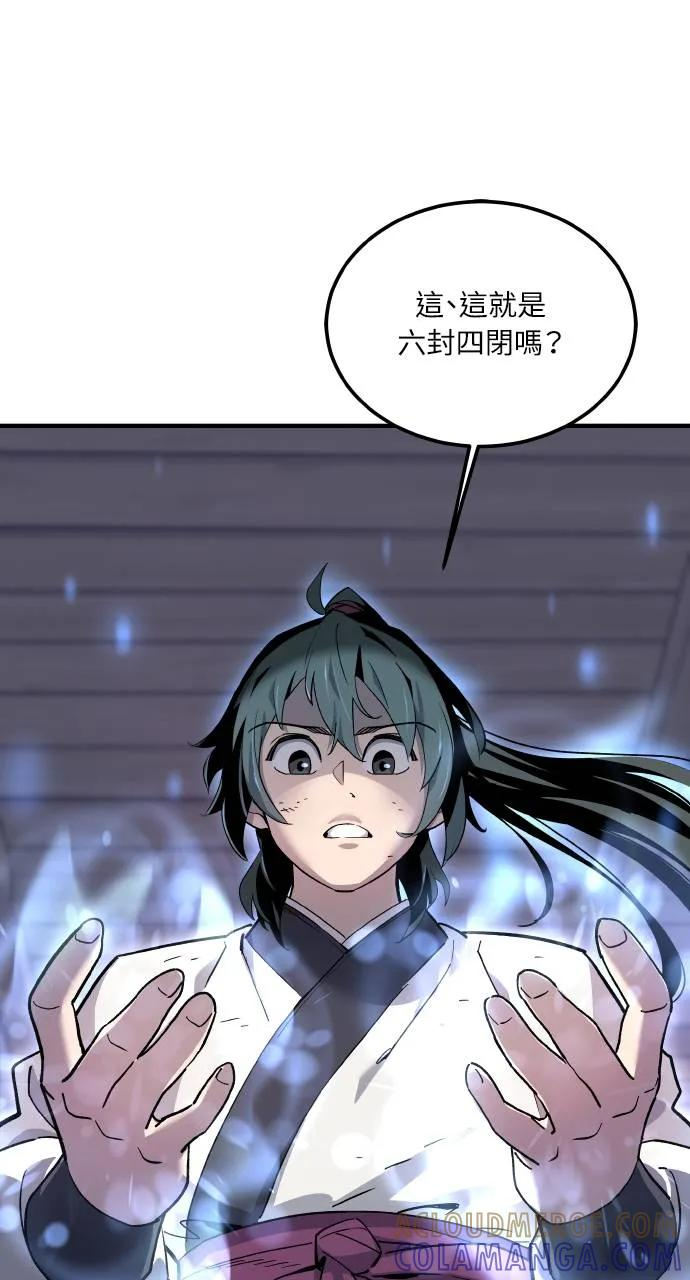 第1话 第201页
