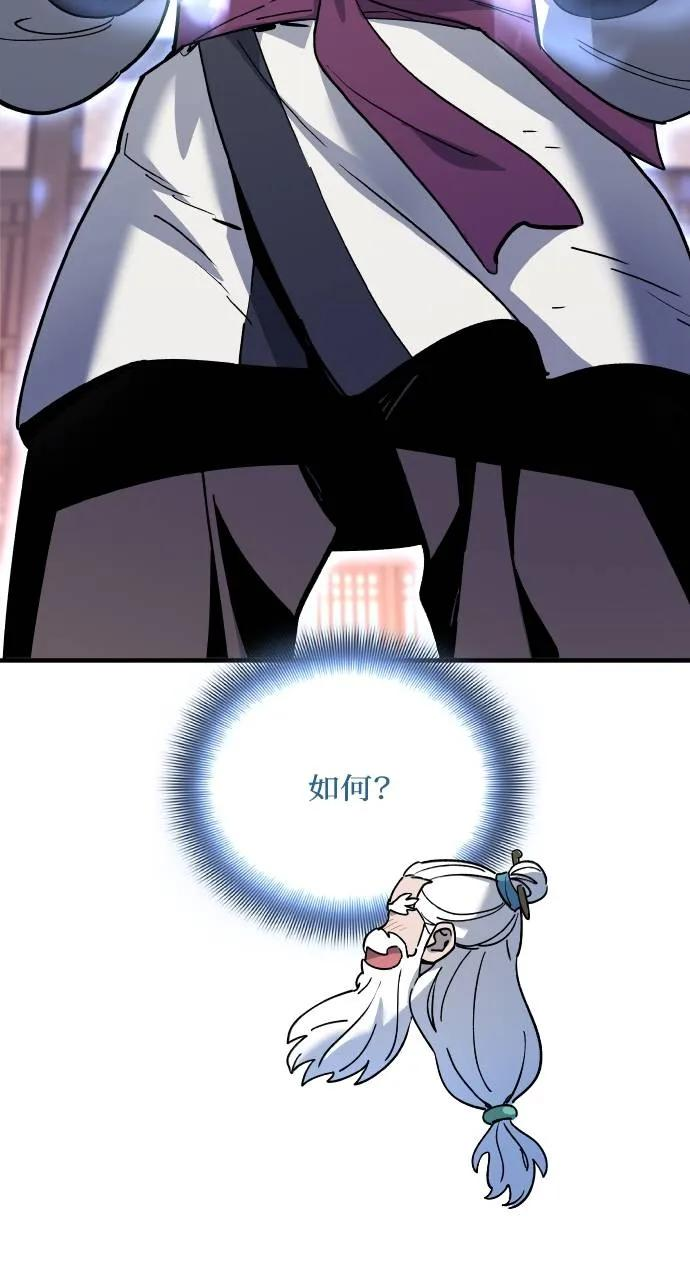 第1话 第202页