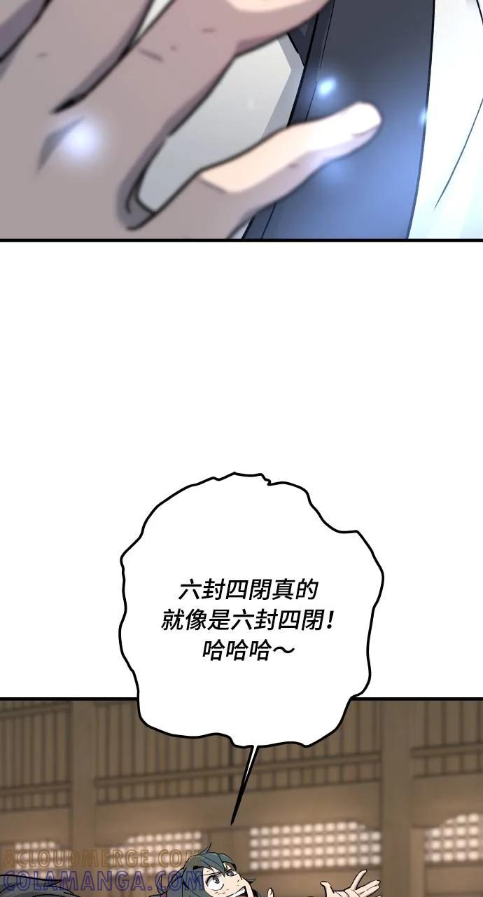 第1话 第205页