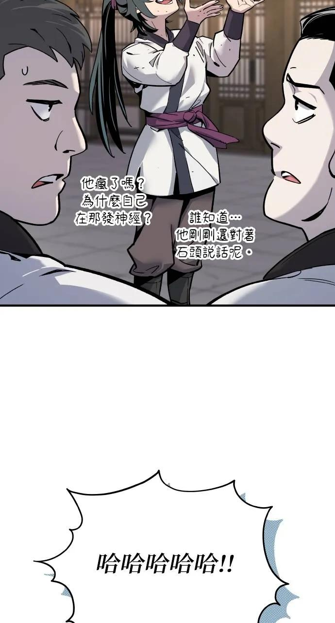 第1话 第206页