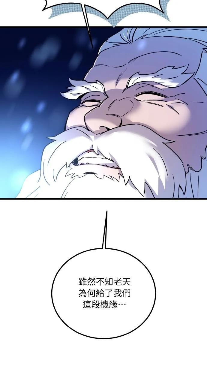 第1话 第207页