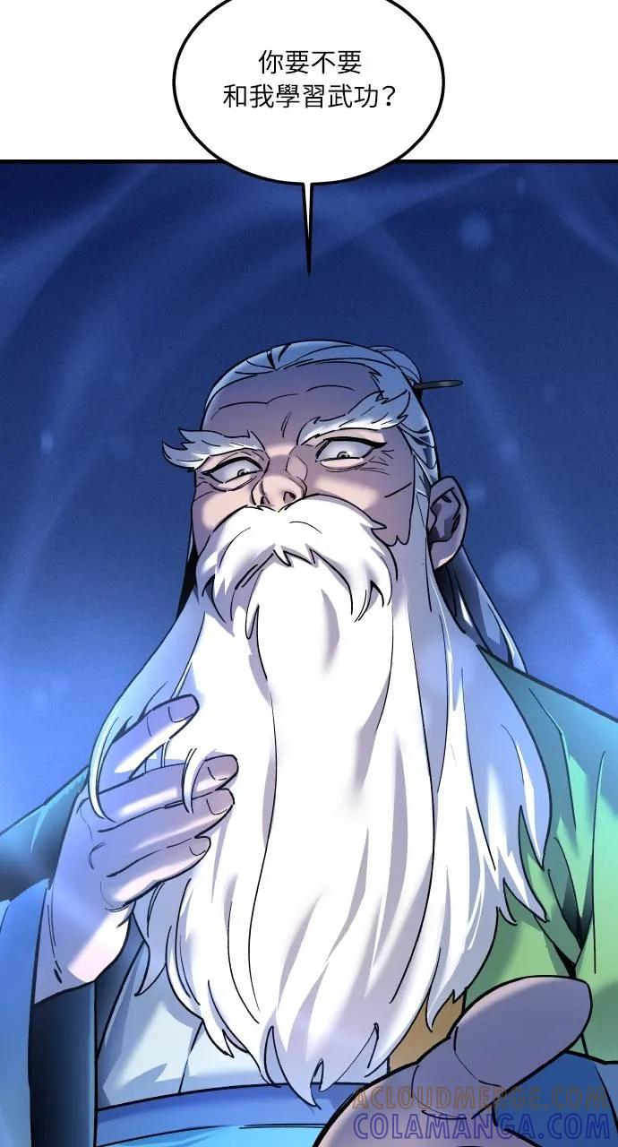 第1话 第209页