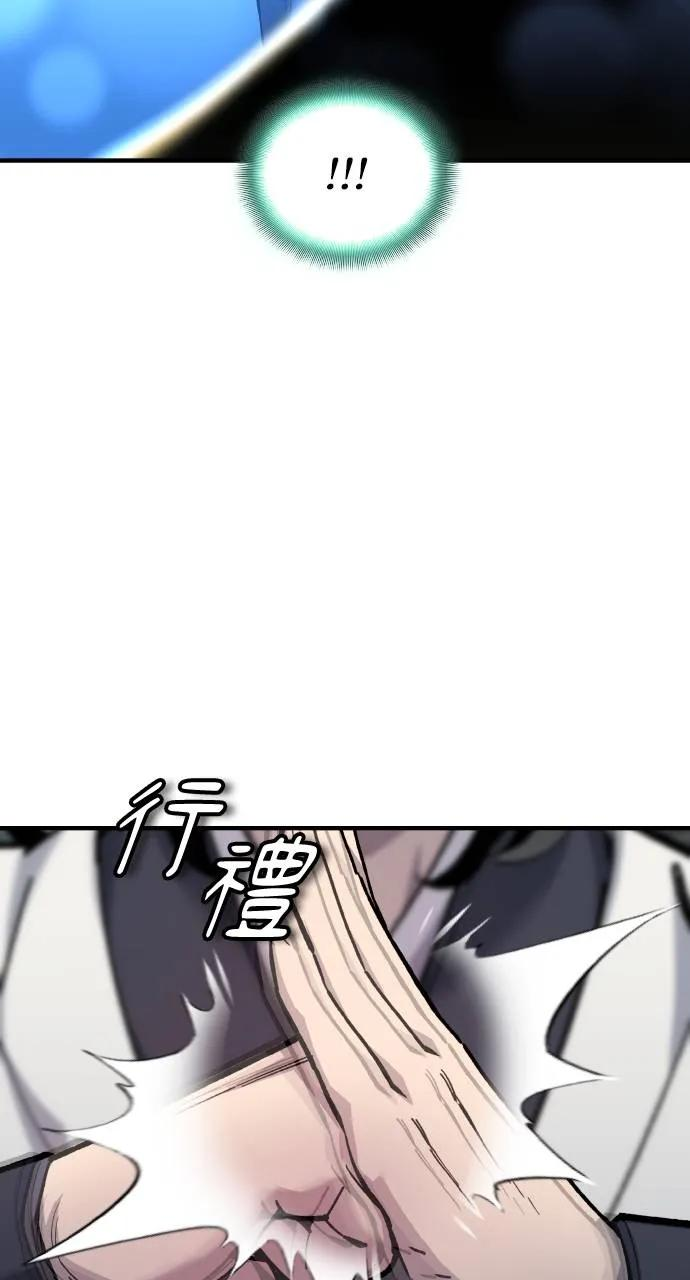 第1话 第211页