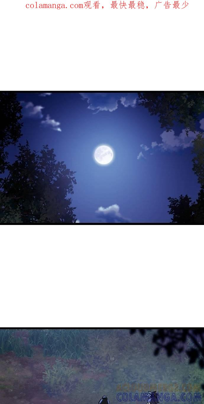第3话 第1页