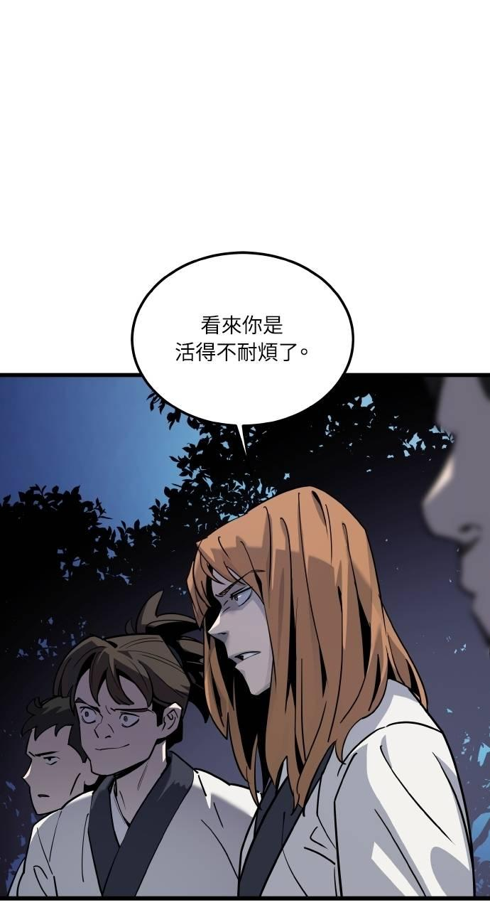 第3话 第3页