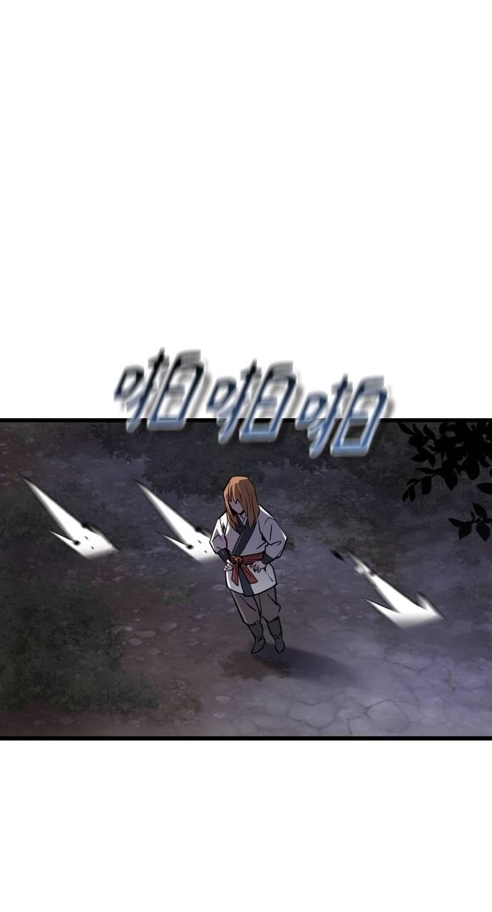 第3话 第4页