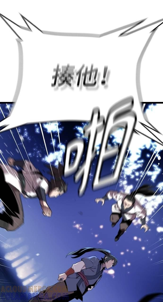 第3话 第5页