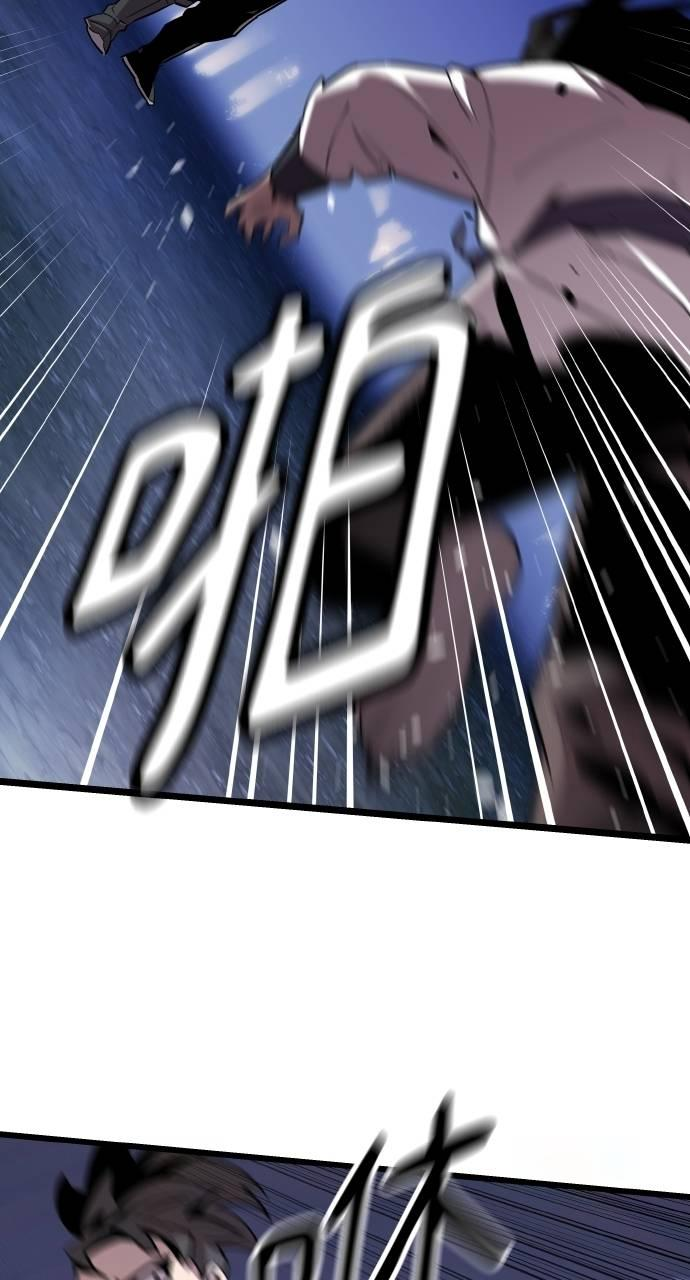 第3话 第6页