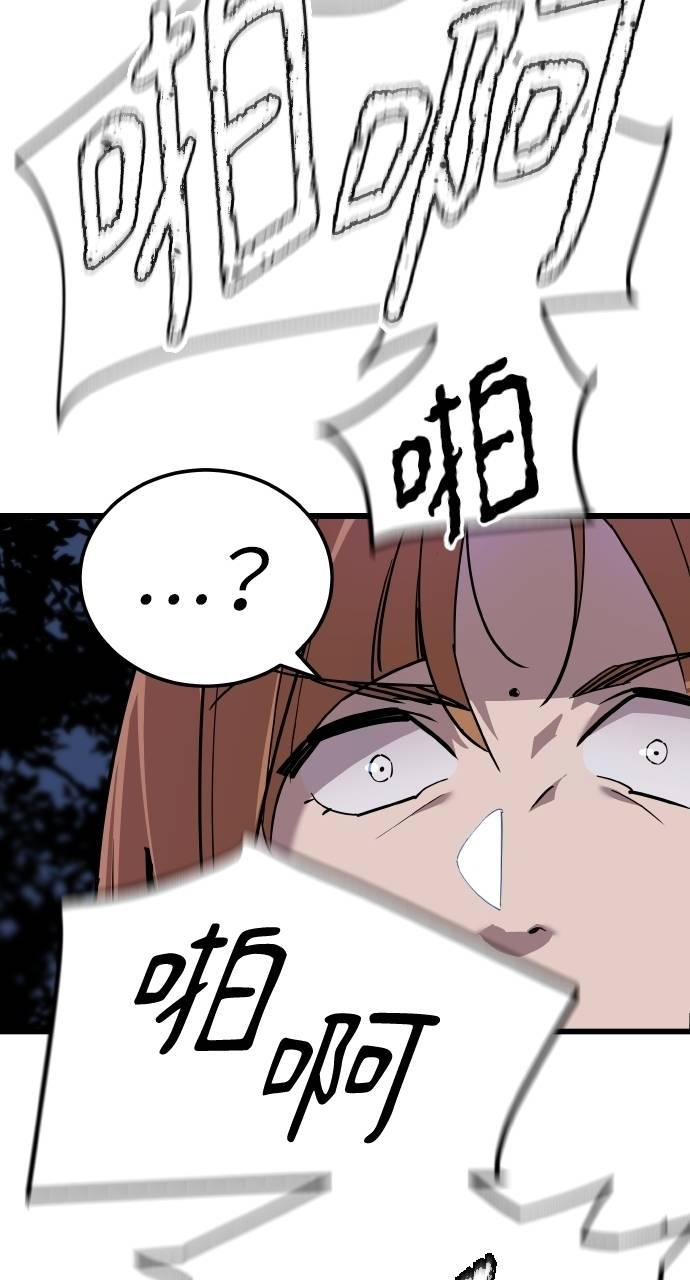 第3话 第11页