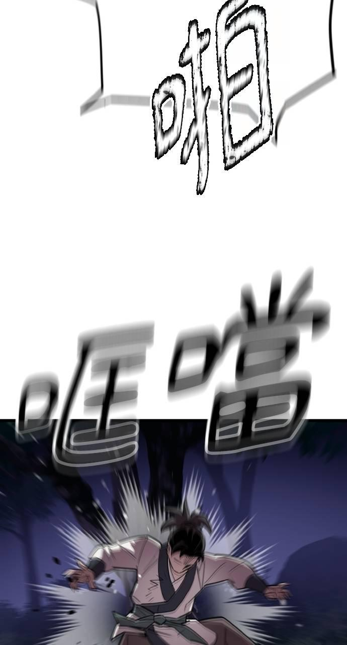 第3话 第12页