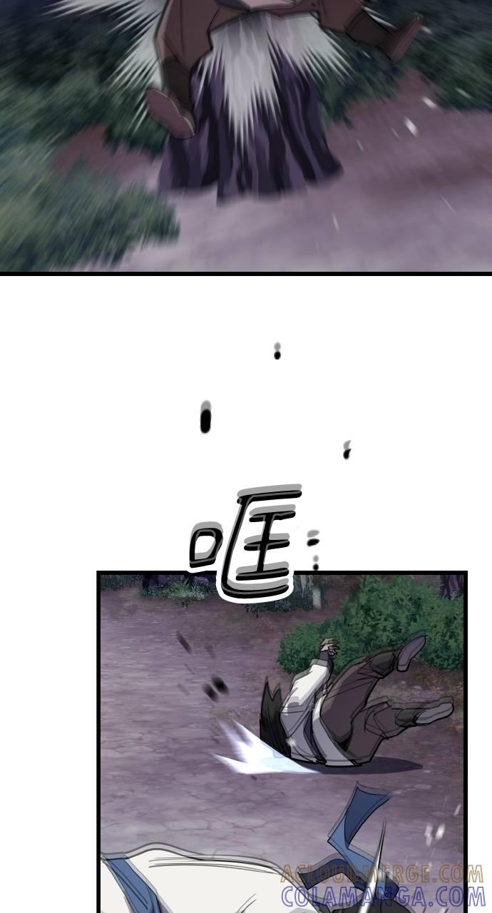第3话 第13页