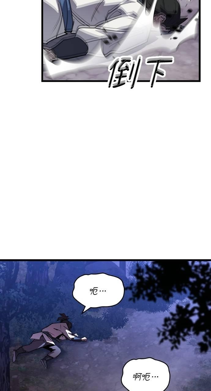 第3话 第14页