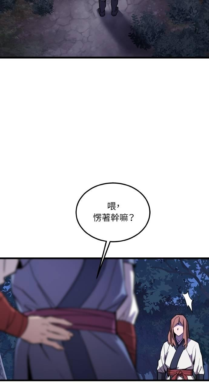 第3话 第16页