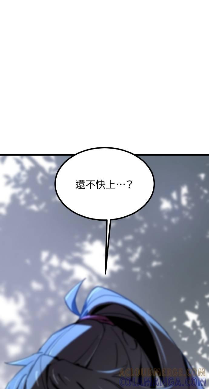 第3话 第17页