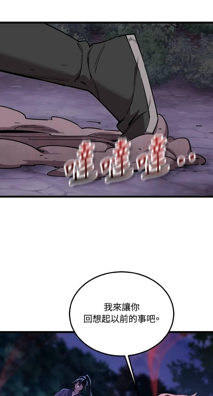 第3话 第22页