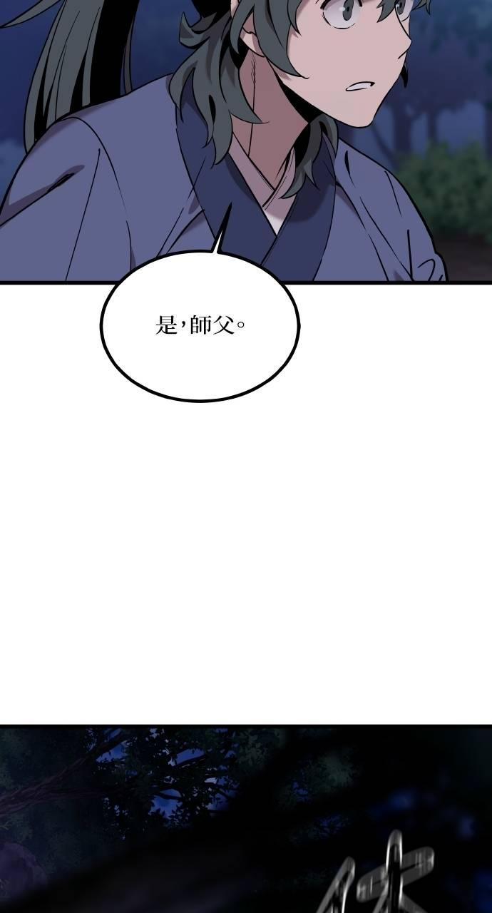 第3话 第26页