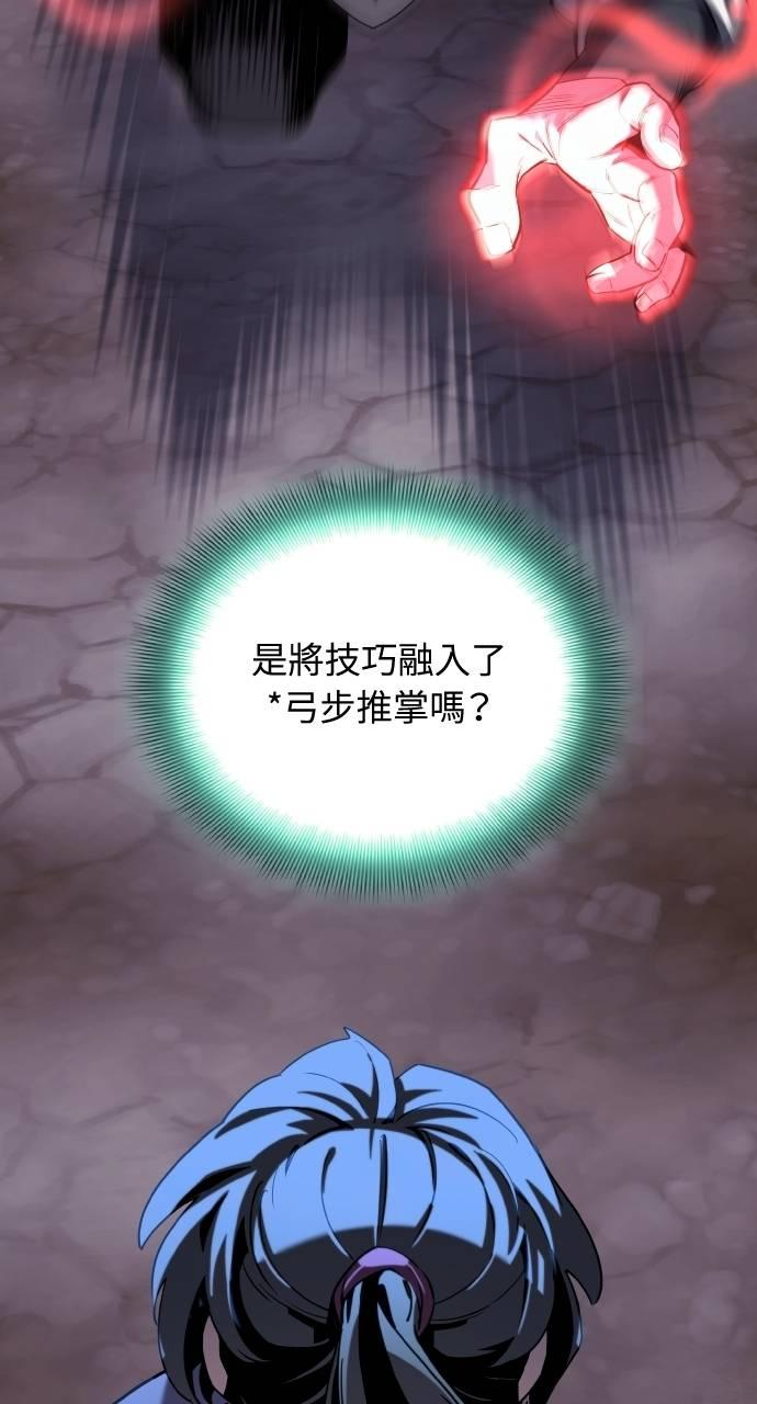 第3话 第30页