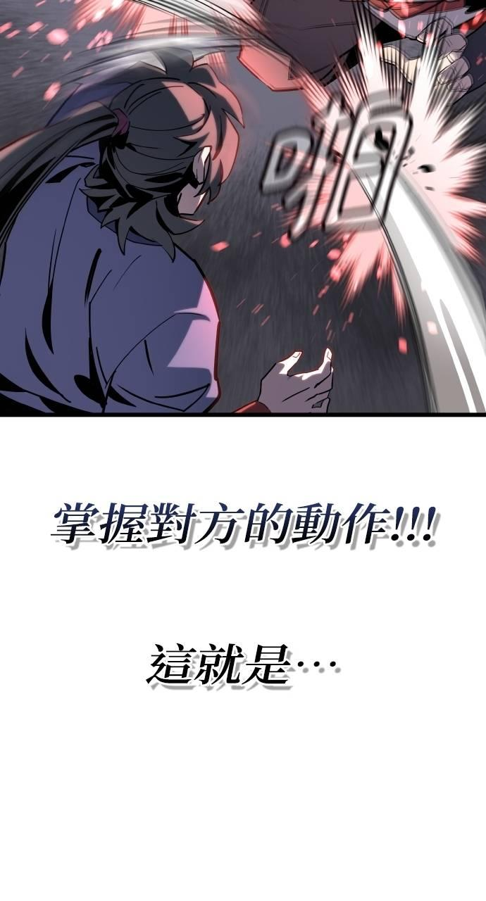 第3话 第34页