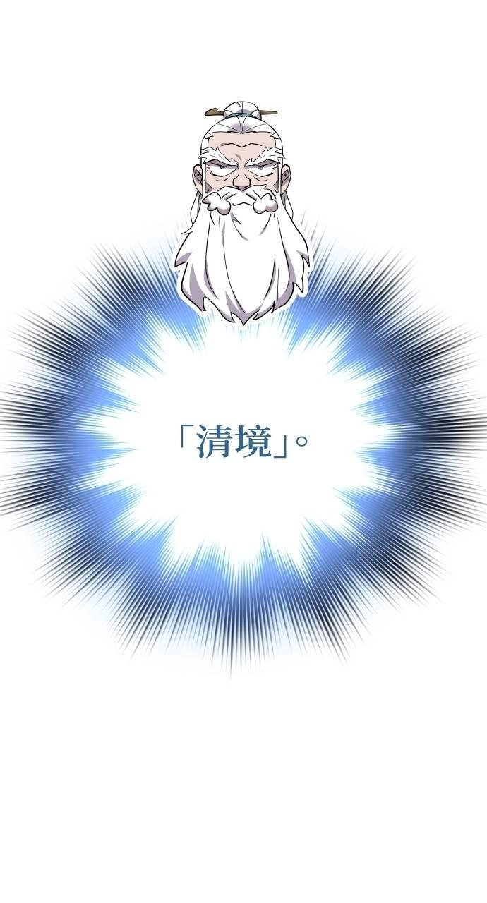 第3话 第35页