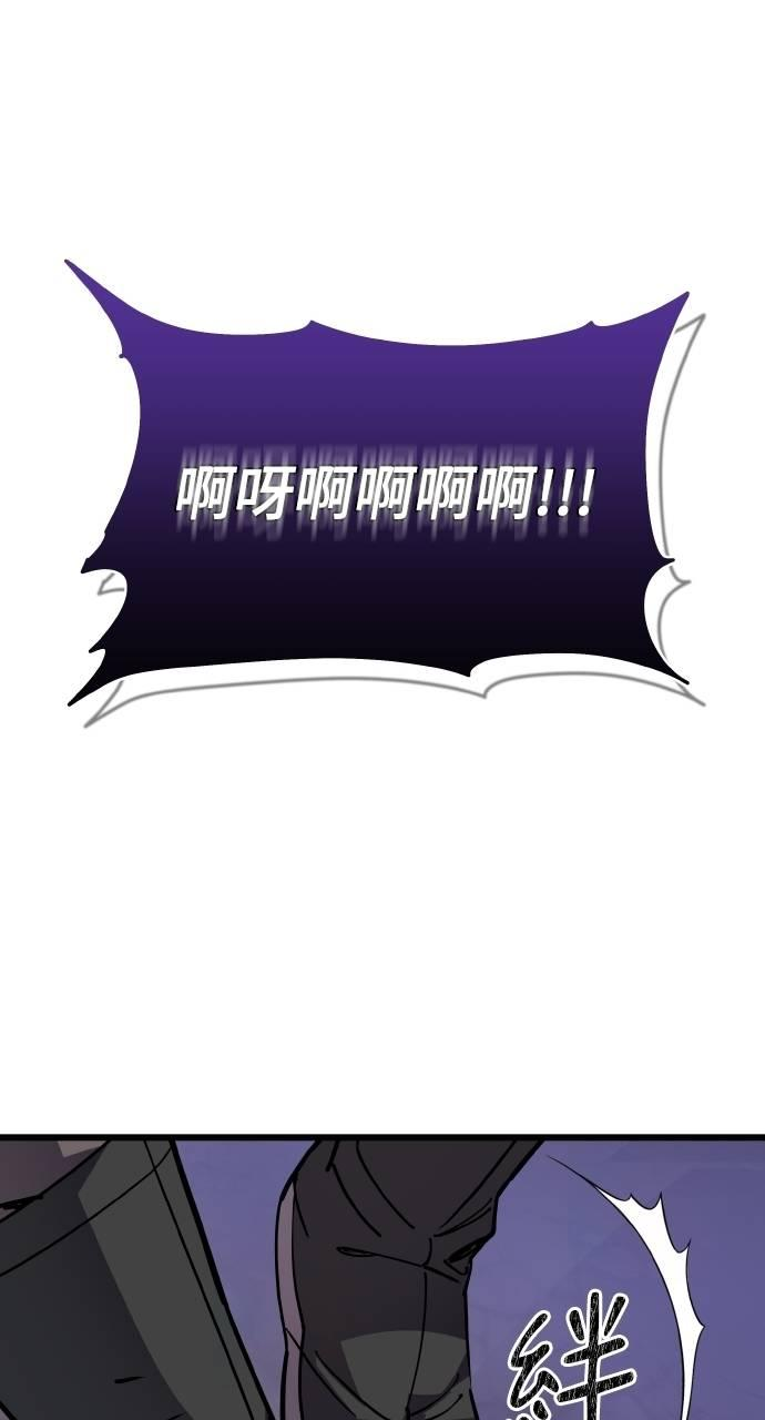 第3话 第39页