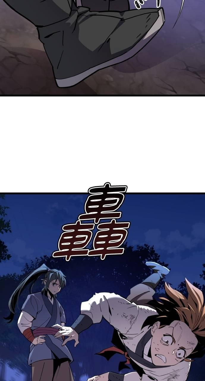 第3话 第40页