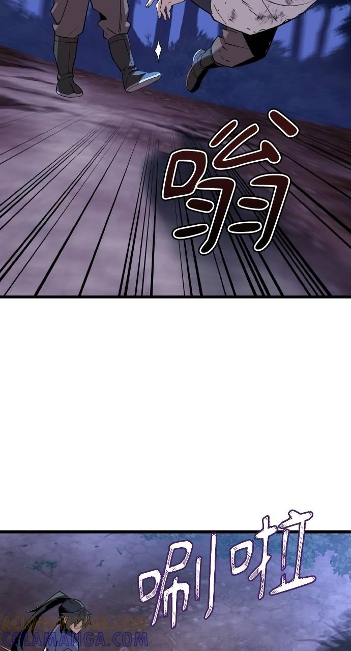 第3话 第41页