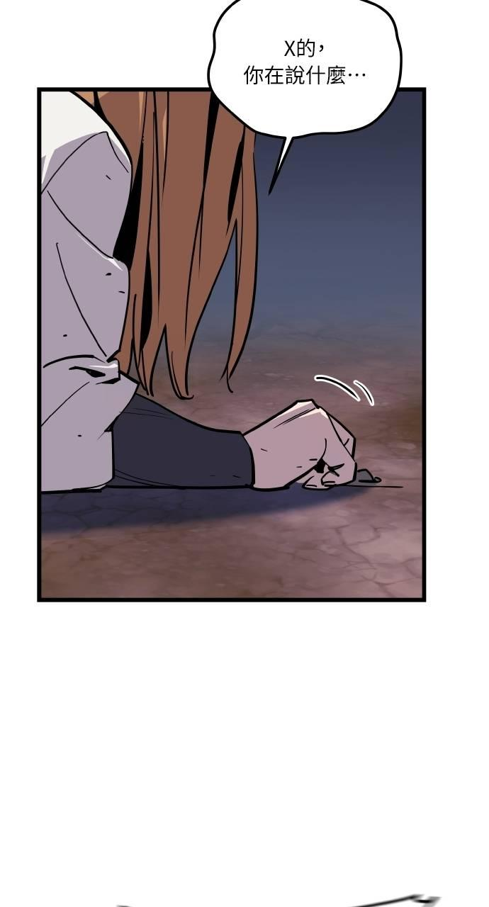 第3话 第46页