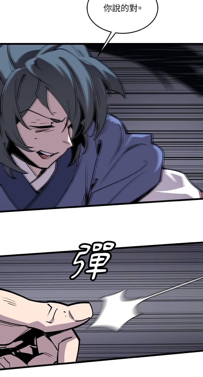 第3话 第50页