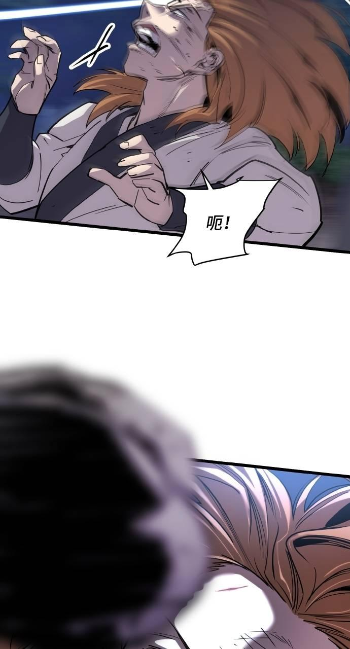 第3话 第52页