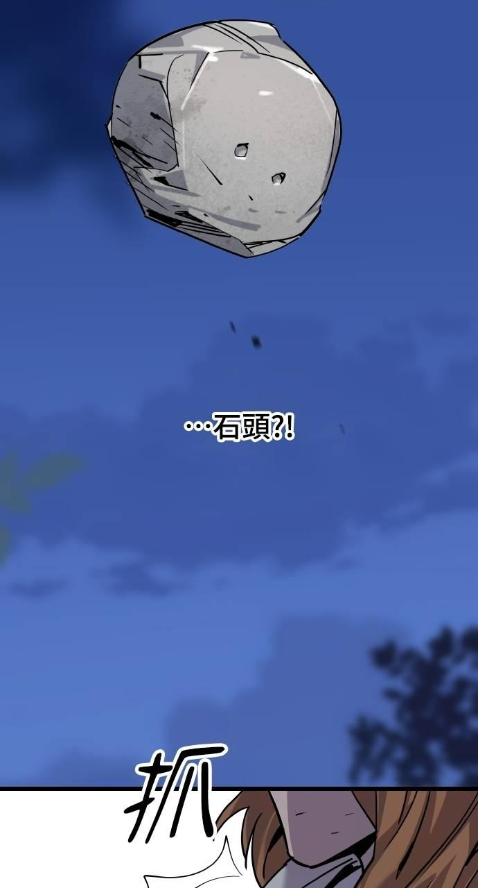 第3话 第54页