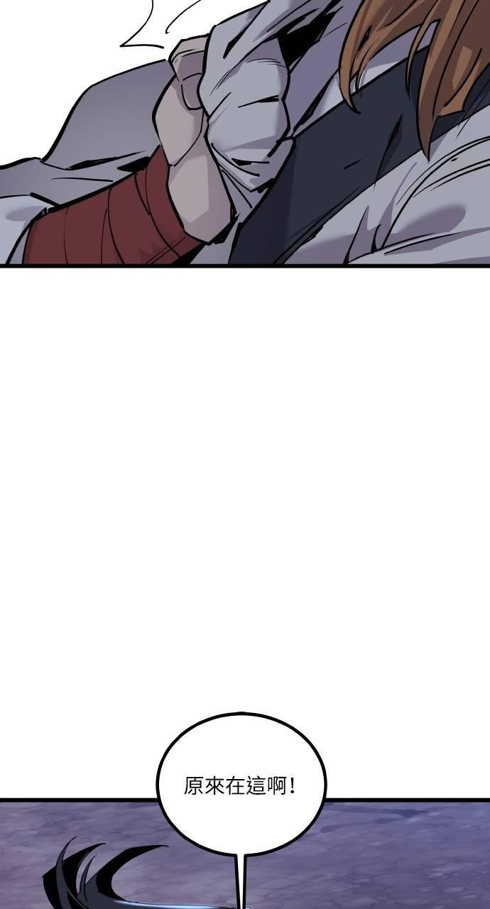 第3话 第55页