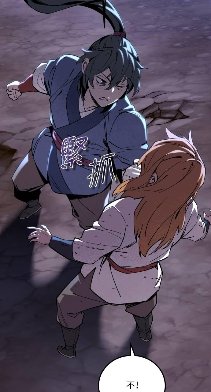 第3话 第56页