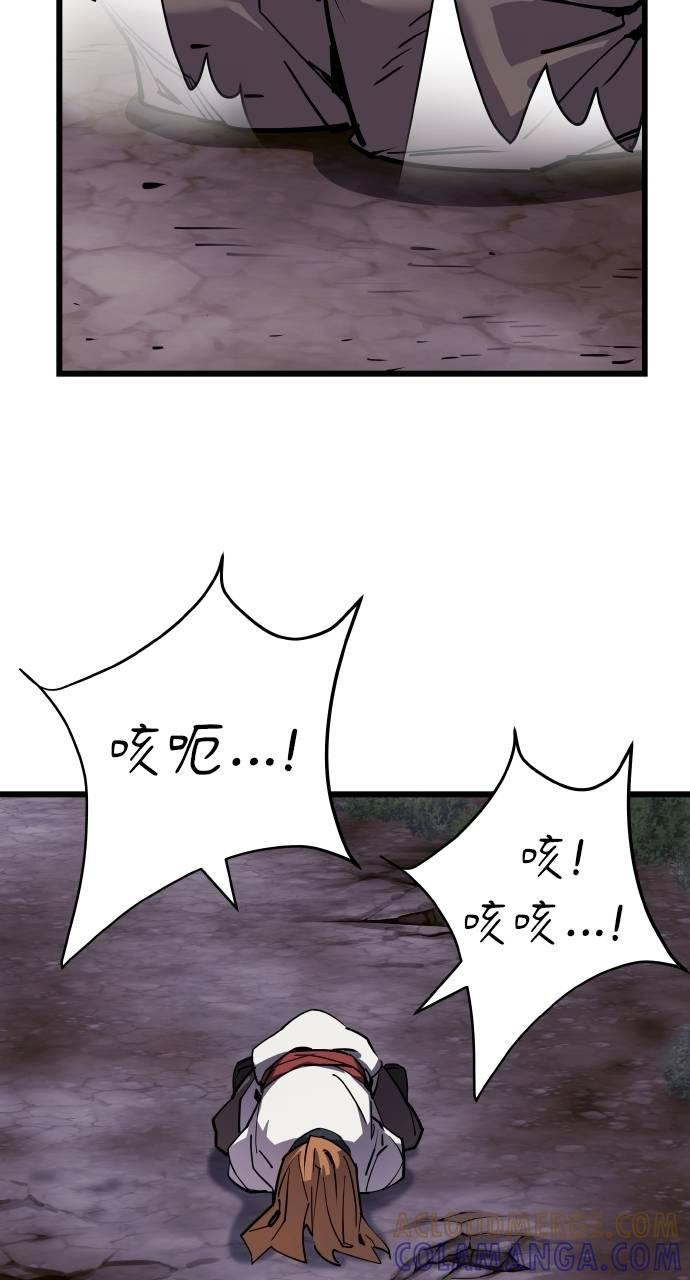 第3话 第61页