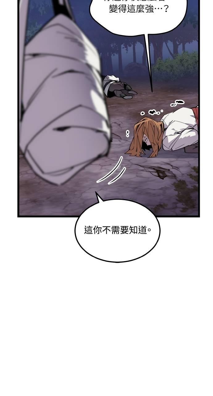 第3话 第63页