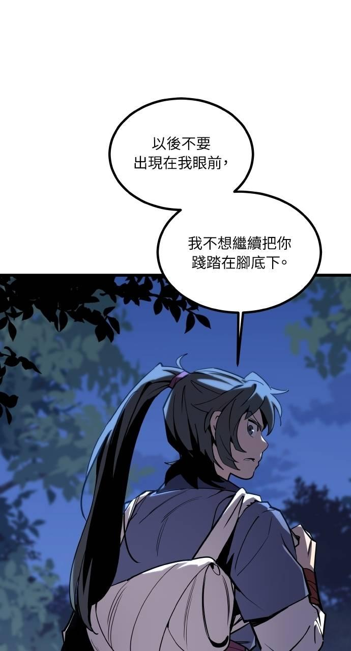 第3话 第64页