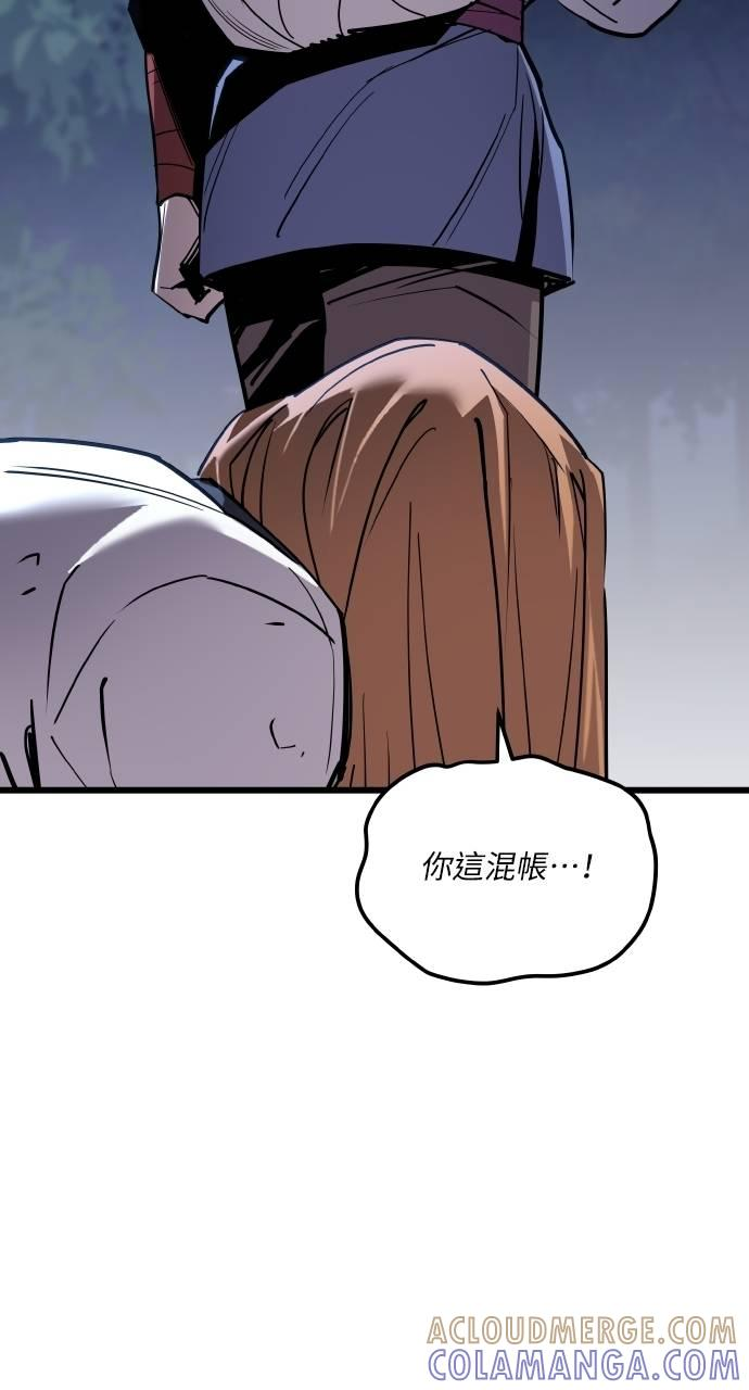 第3话 第65页