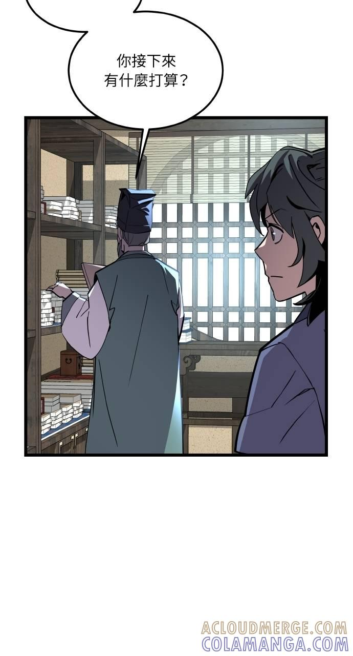 第3话 第101页
