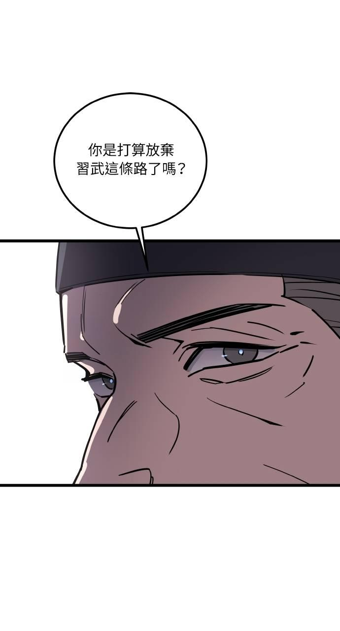 第3话 第103页