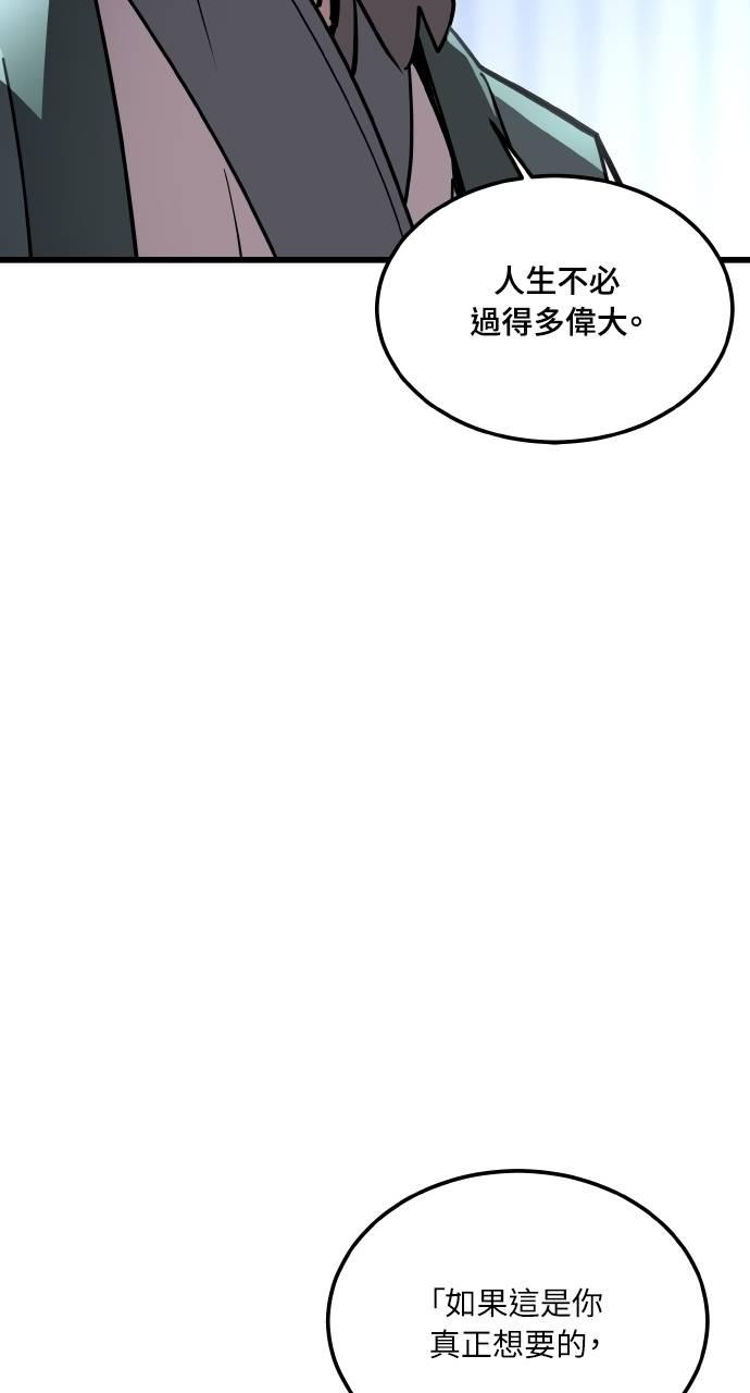 第3话 第106页