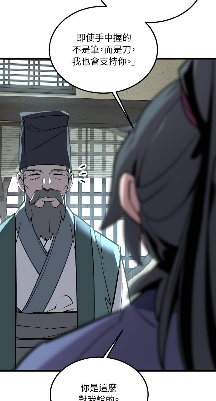 第3话 第107页