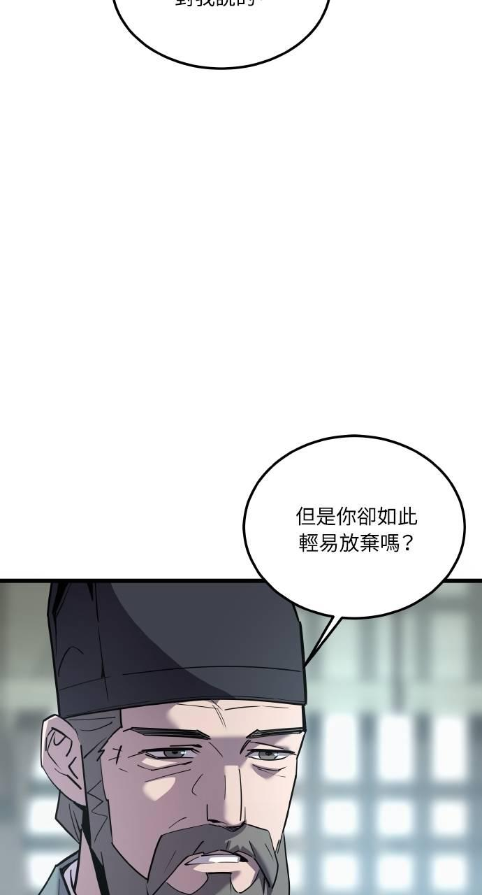 第3话 第108页