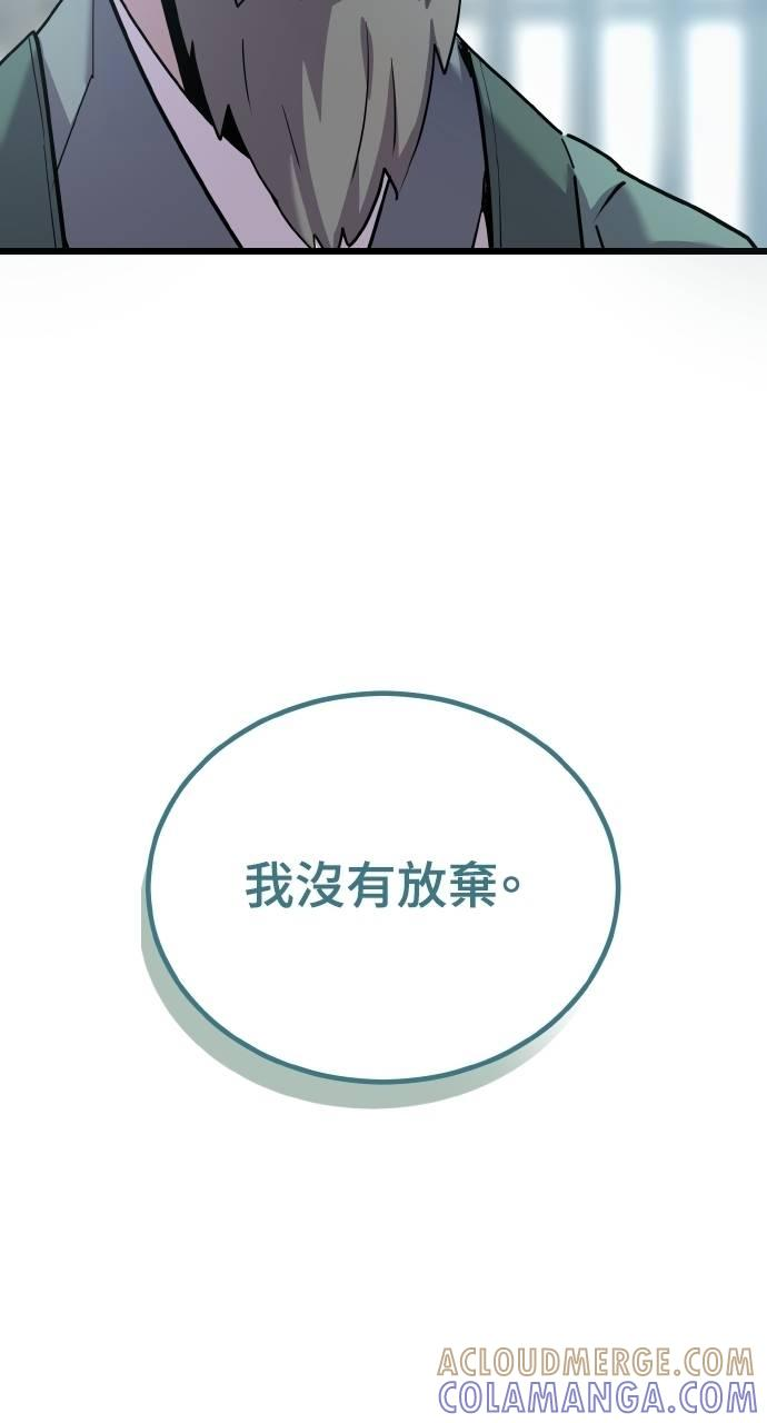 第3话 第109页