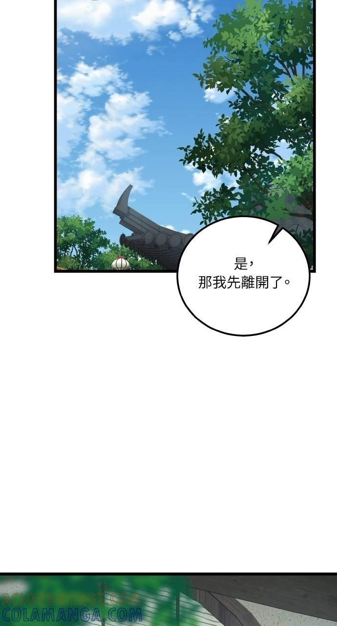 第3话 第113页