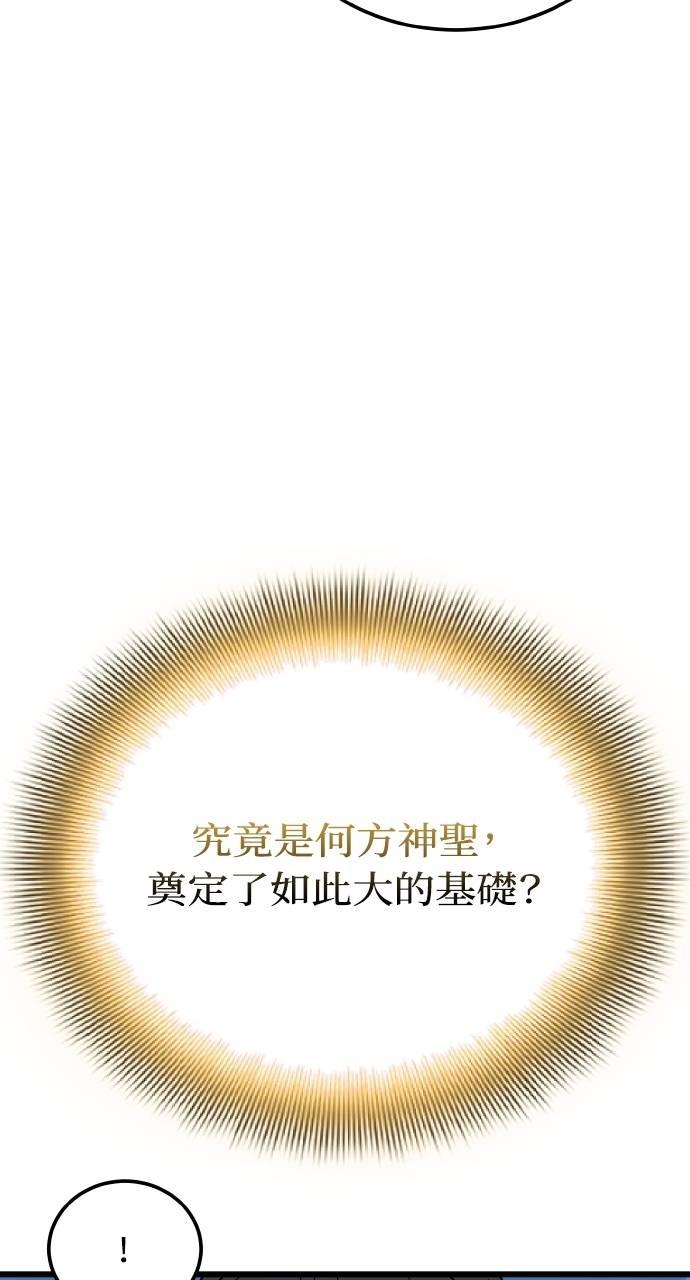 第3话 第124页