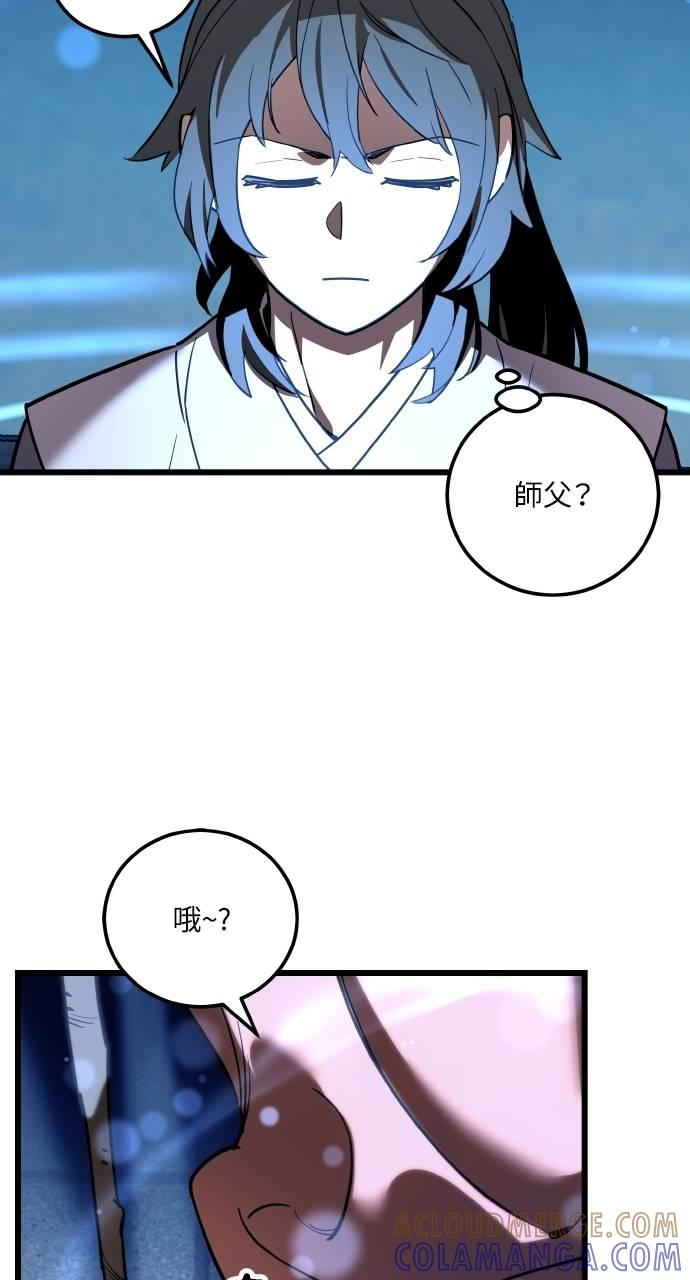 第3话 第125页